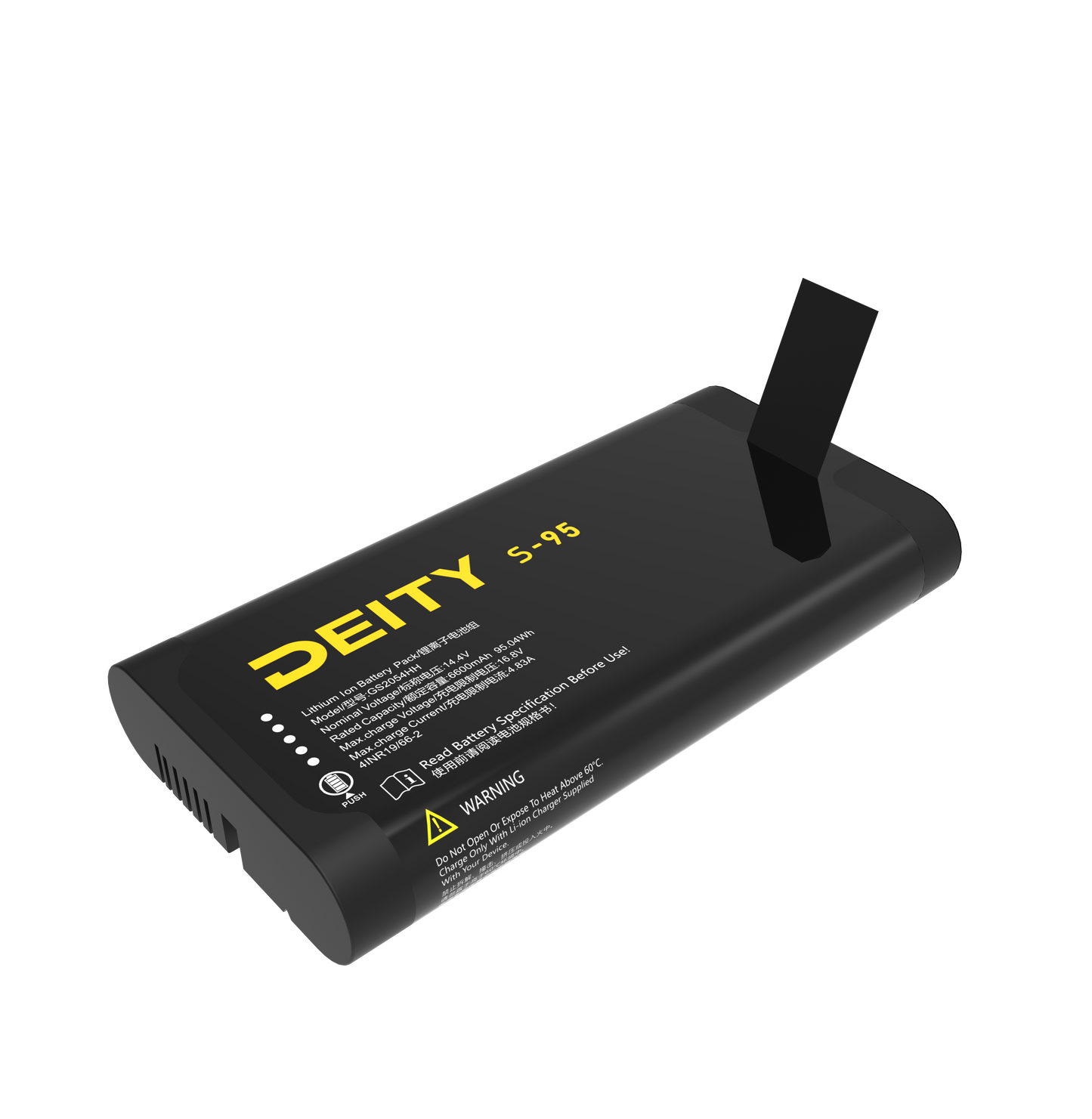 S-95 Smart Lithium Battery