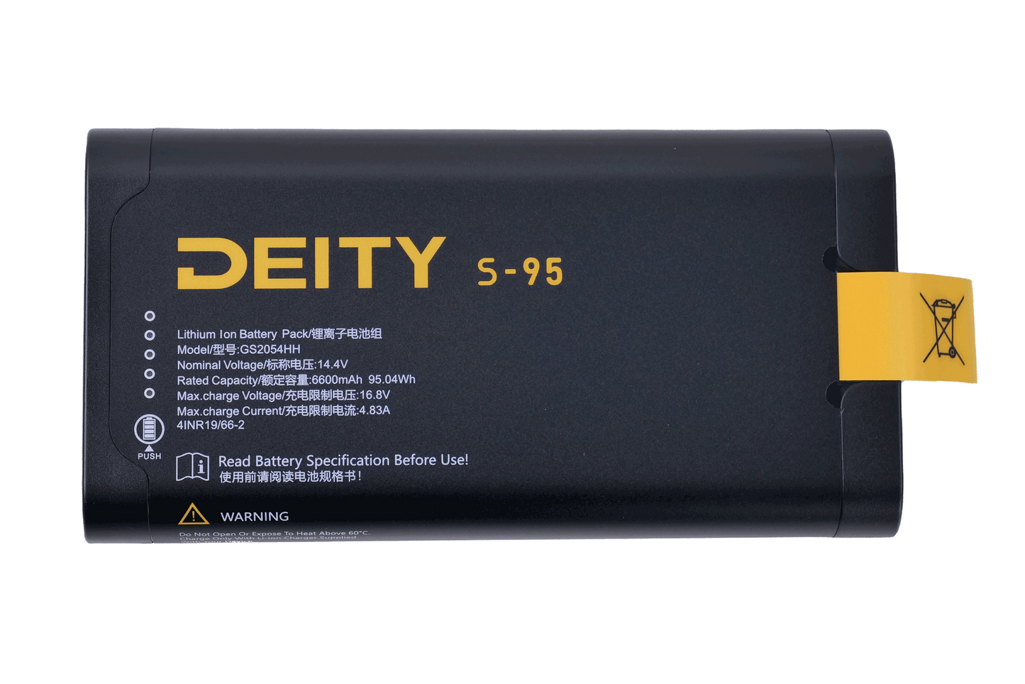 S-95 Smart Lithium Battery