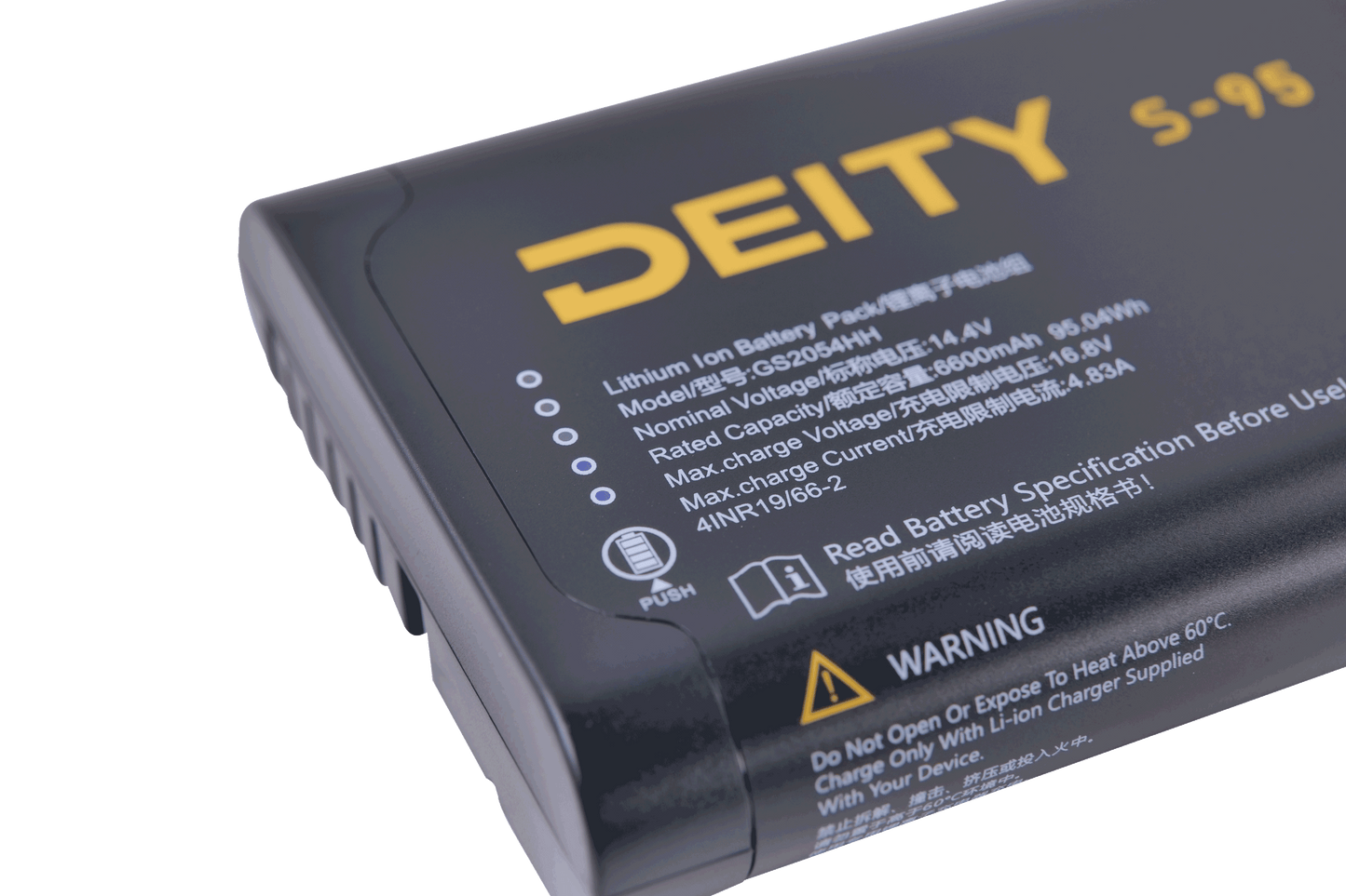 S-95 Smart Lithium Battery